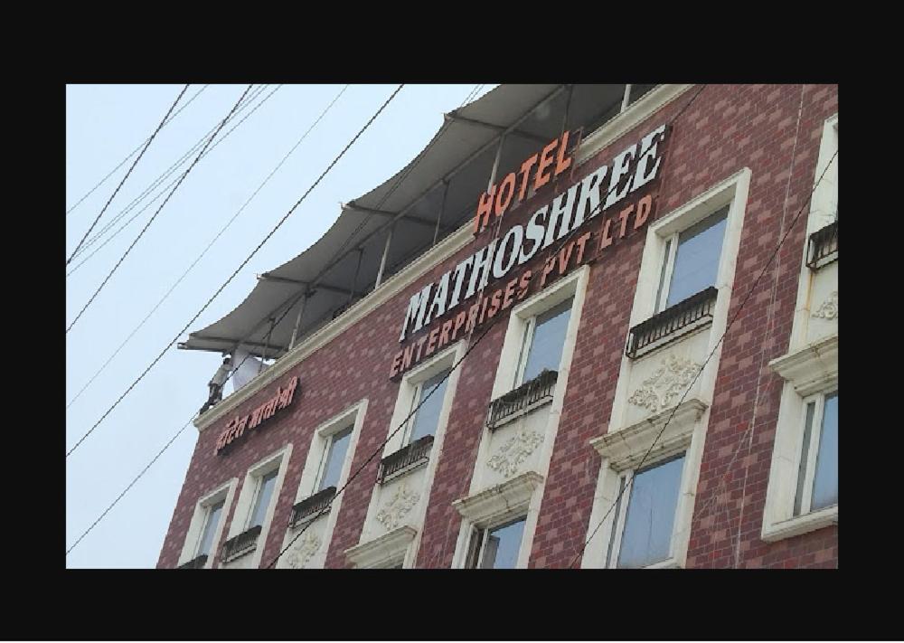 Hotel Mathoshree Thána Kültér fotó