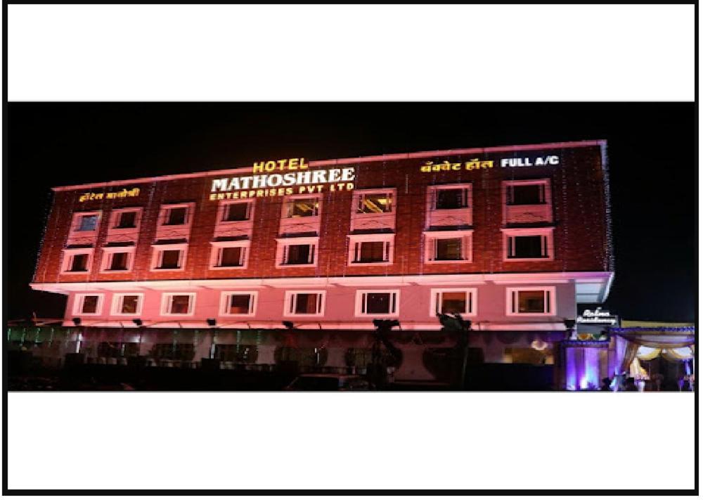 Hotel Mathoshree Thána Kültér fotó
